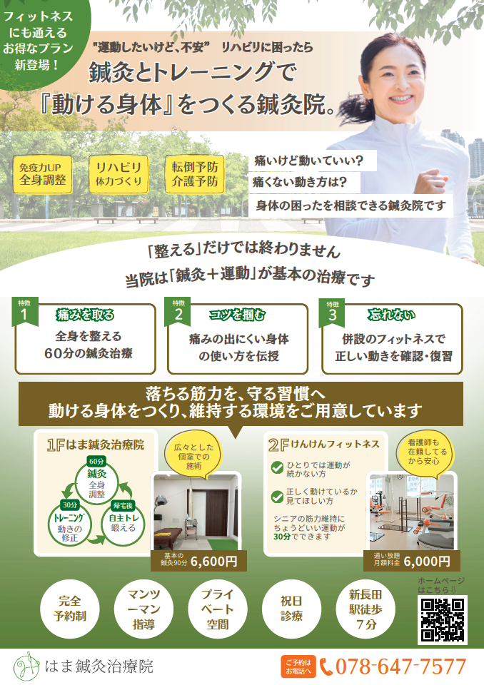 画像に alt 属性が指定されていません。ファイル名: %E3%82%B9%E3%82%AF%E3%83%AA%E3%83%BC%E3%83%B3%E3%82%B7%E3%83%A7%E3%83%83%E3%83%88-2026-03-25-13.25.16.png